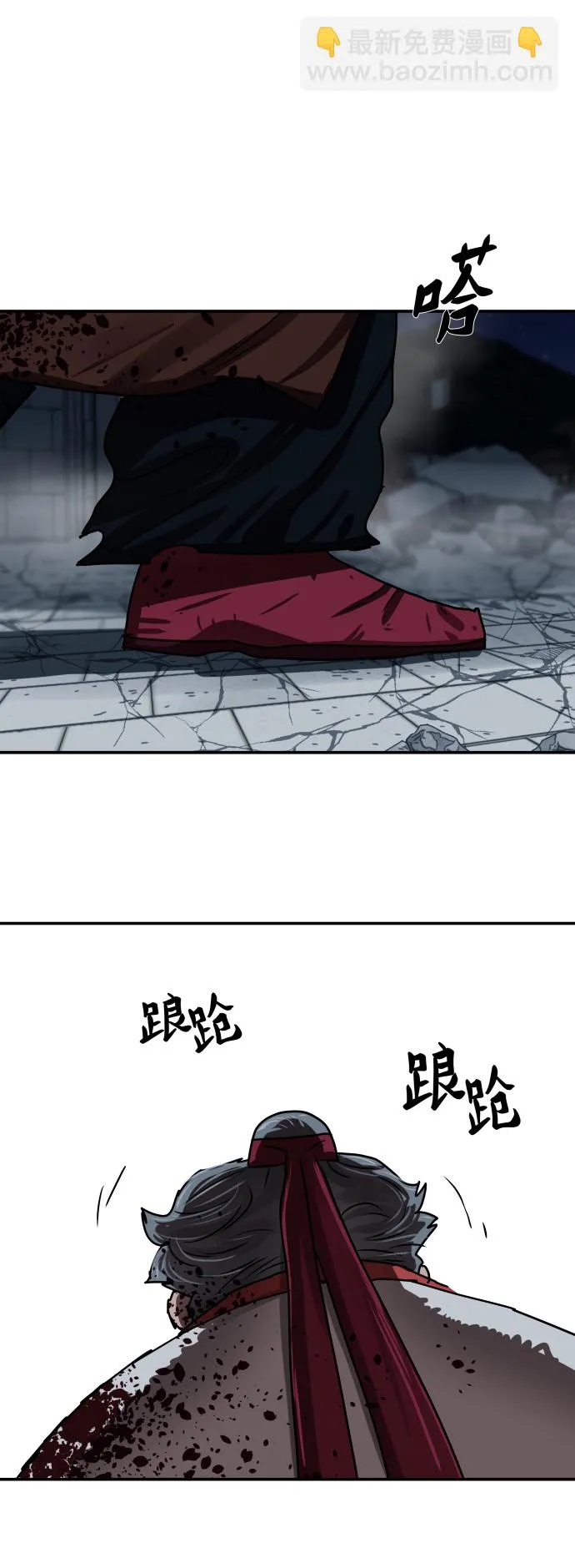 第185话 第2页