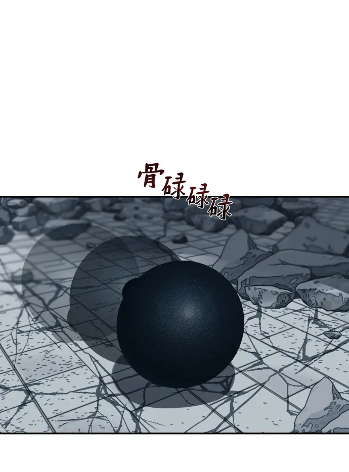 第185话 第7页