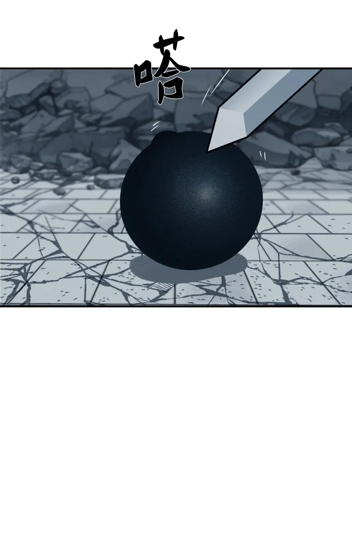 第185话 第11页