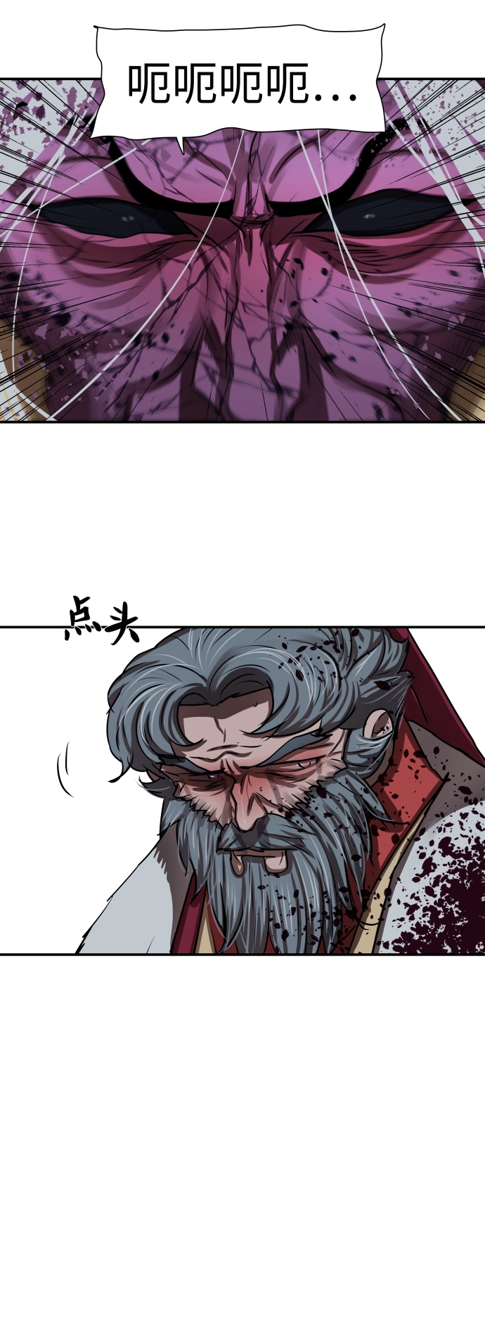 第185话 第32页