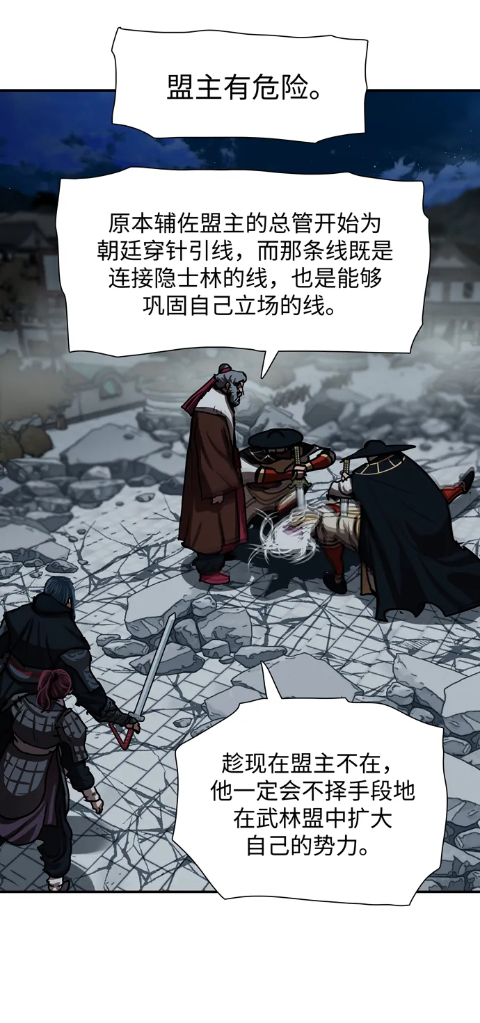 第185话 第35页