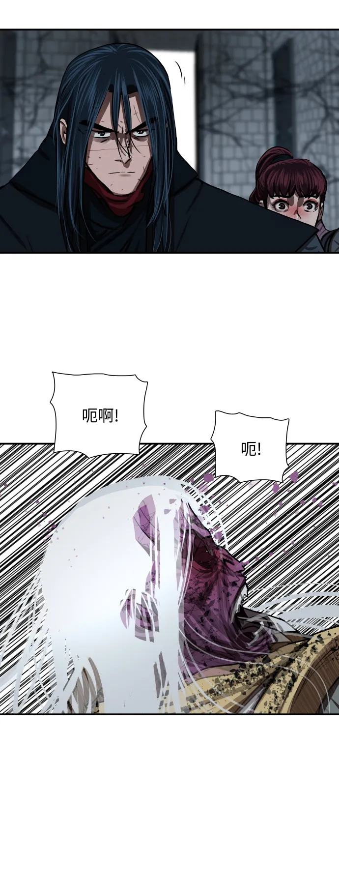 第185话 第38页