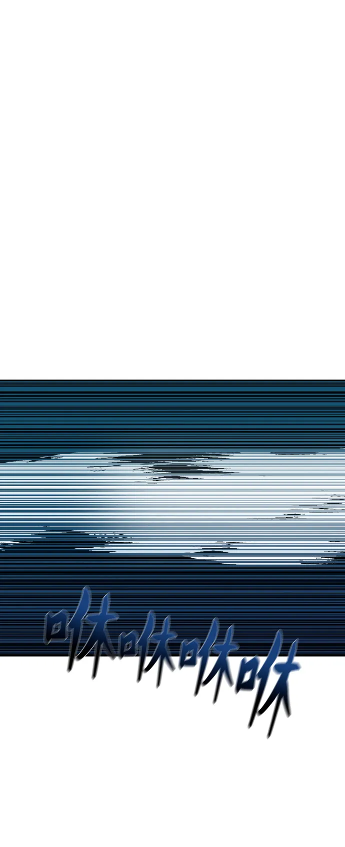 第184话 第6页