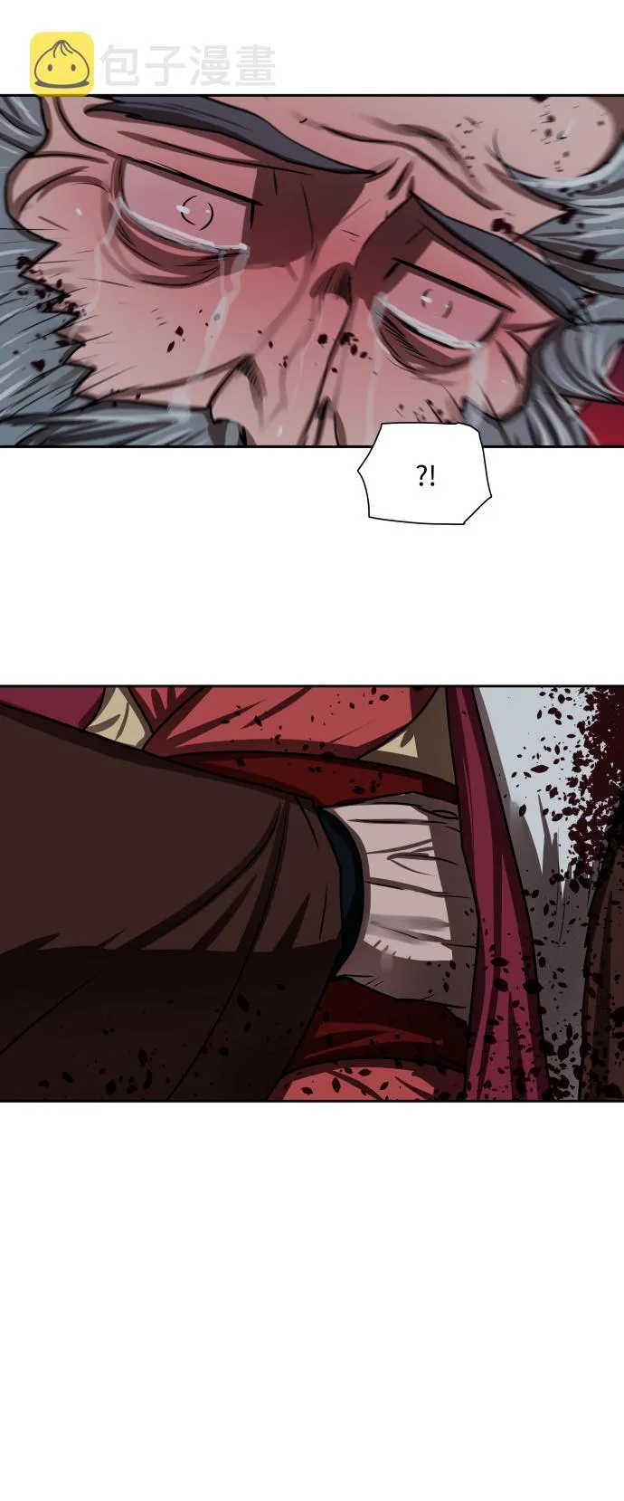 第184话 第16页
