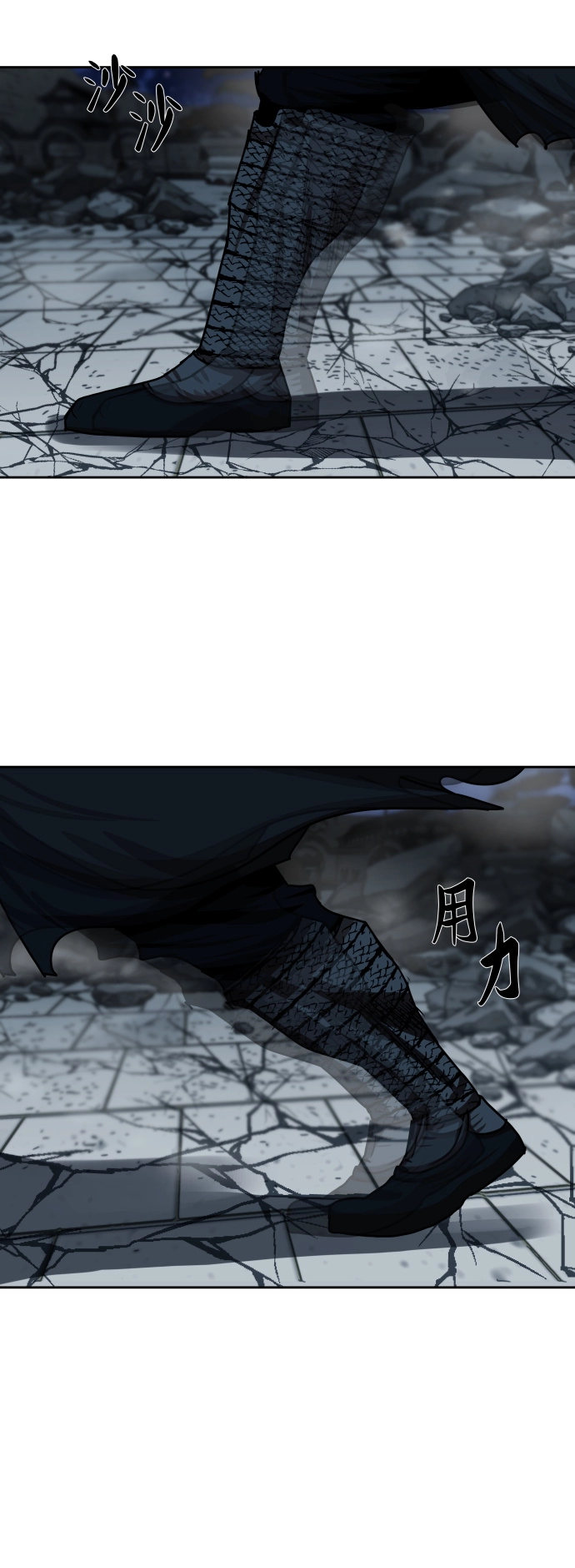 第184话 第23页
