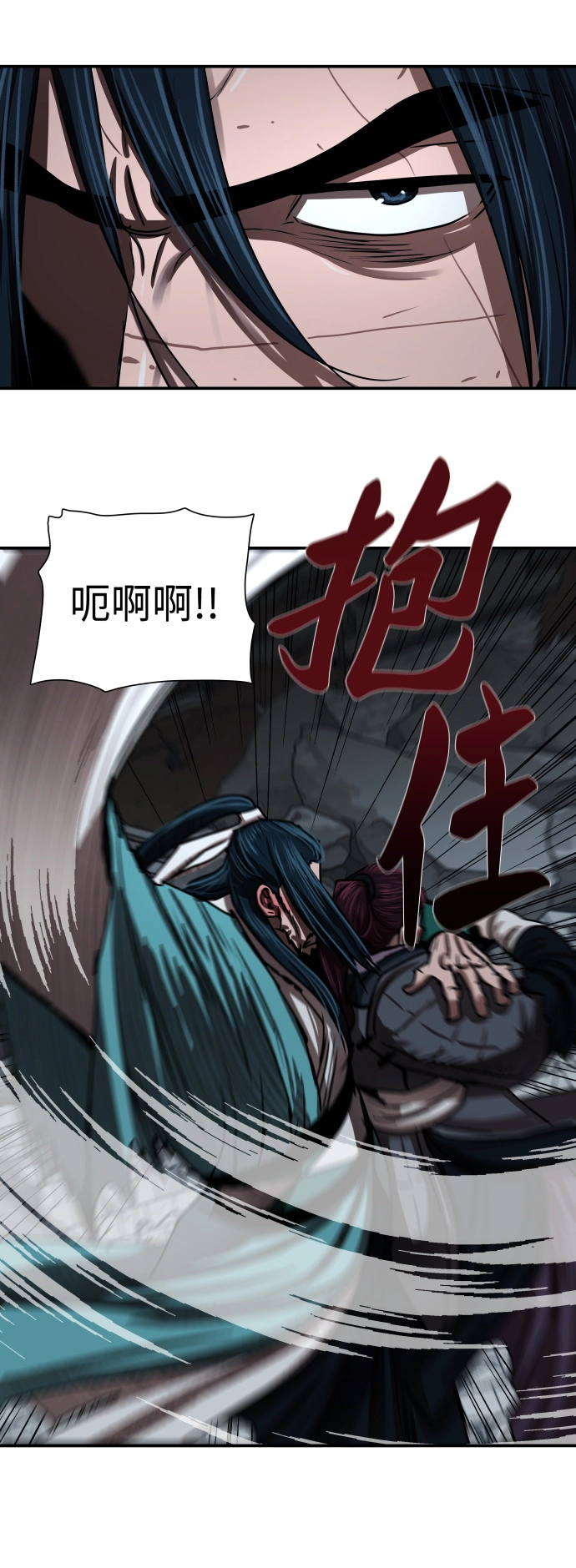 第184话 第29页