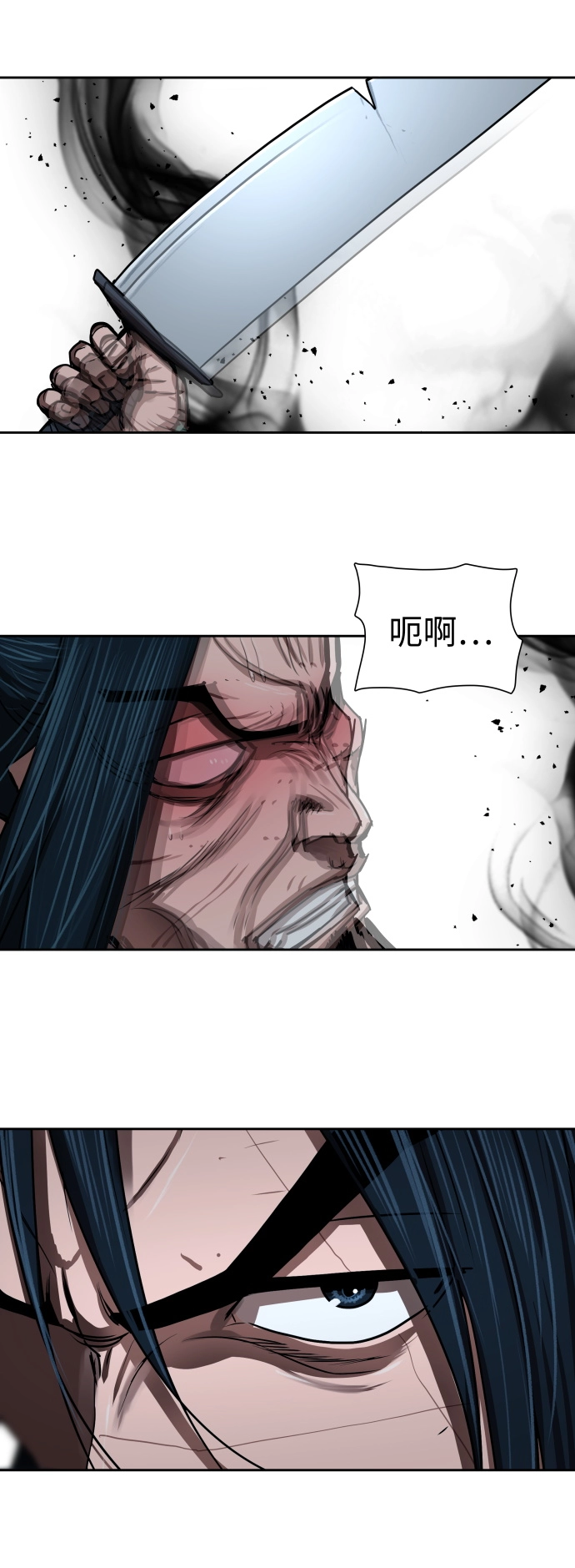 第184话 第30页