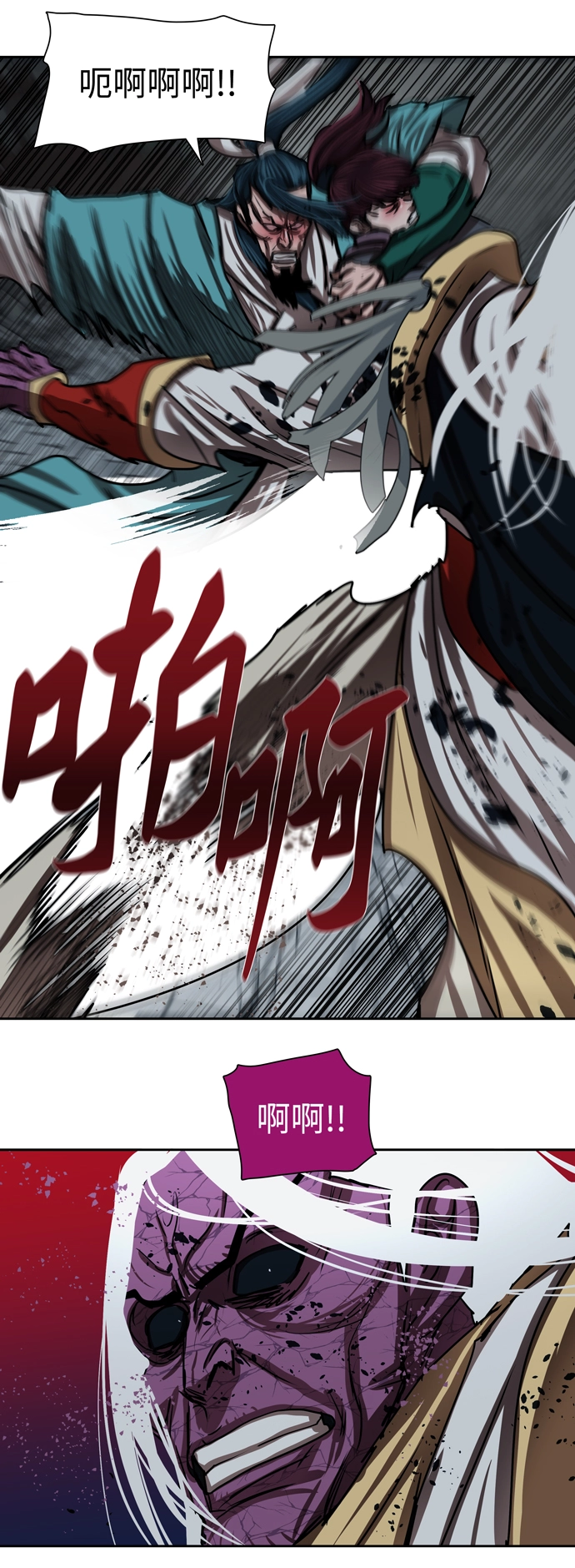 第184话 第34页