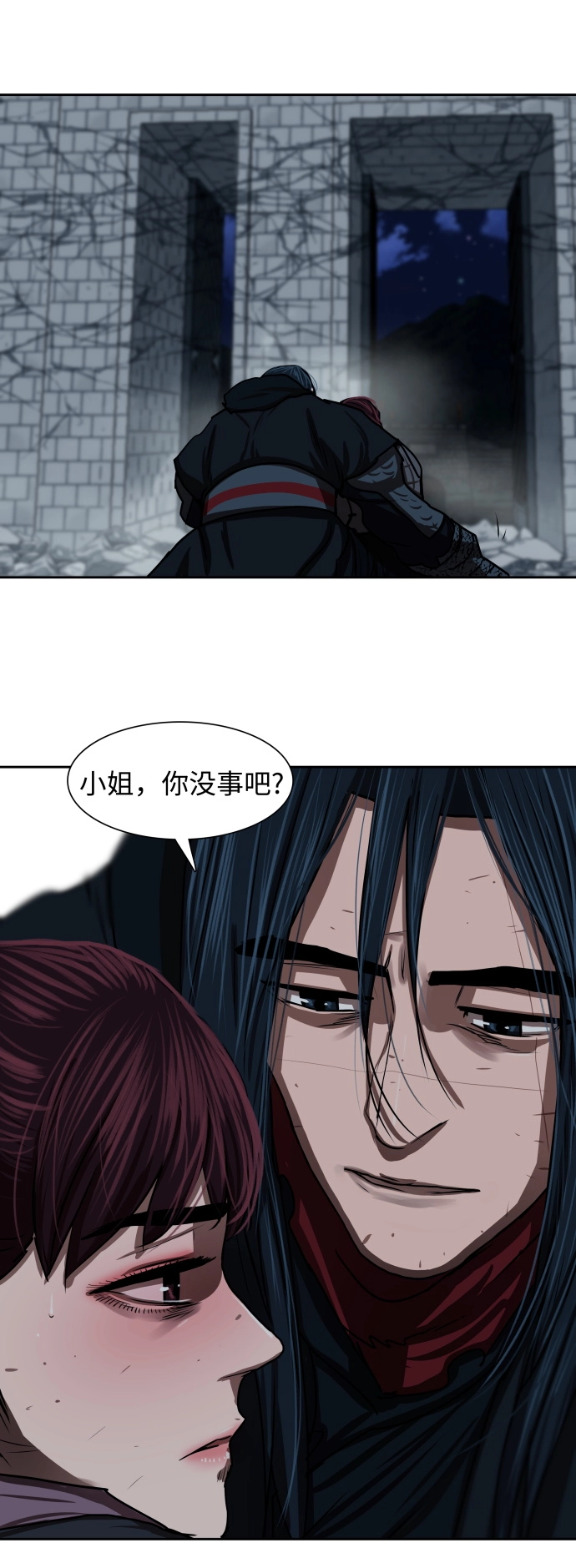 第184话 第46页