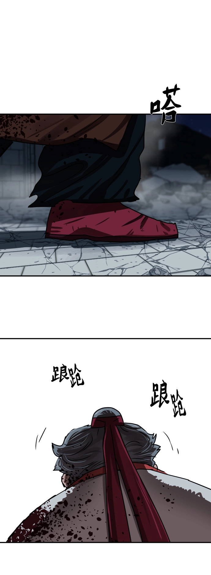 第184话 第49页