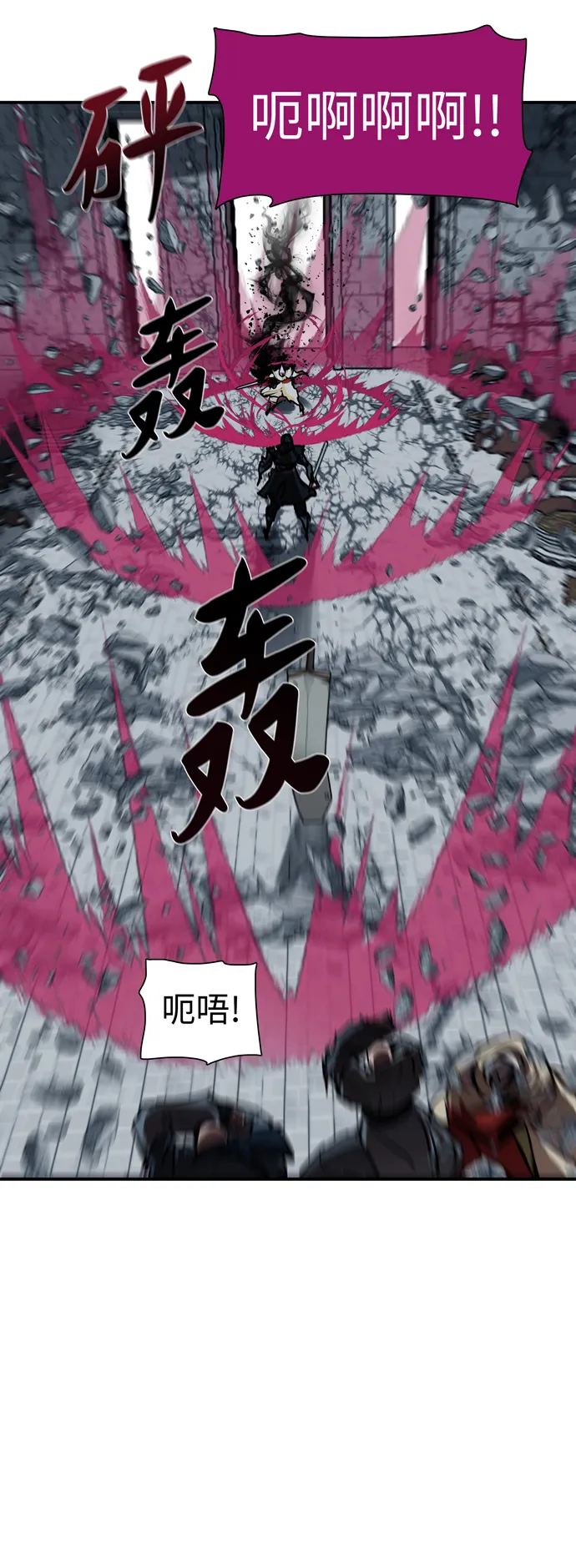 第183话 第14页