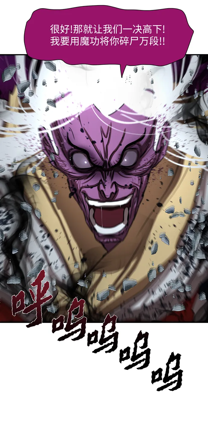 第183话 第15页
