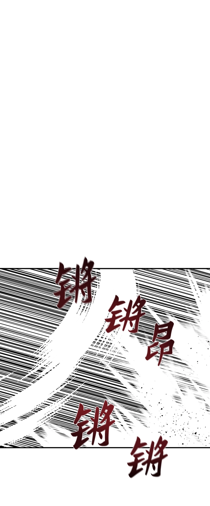第183话 第21页