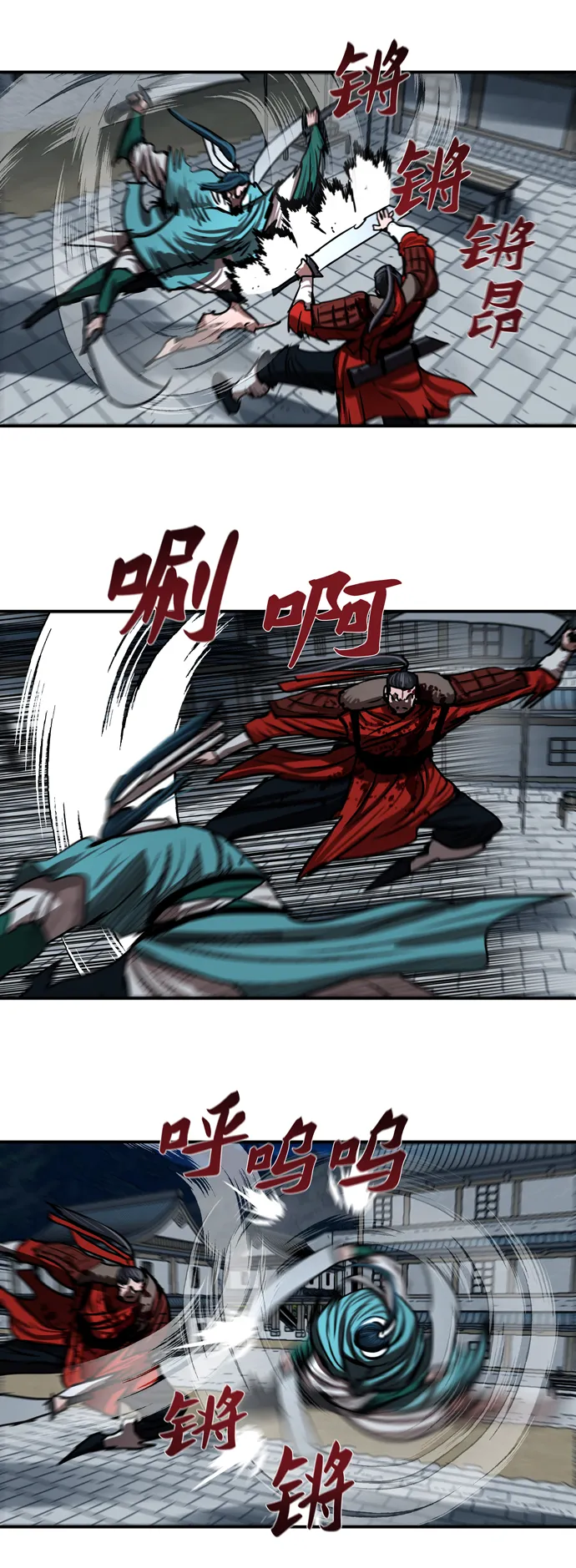第183话 第22页