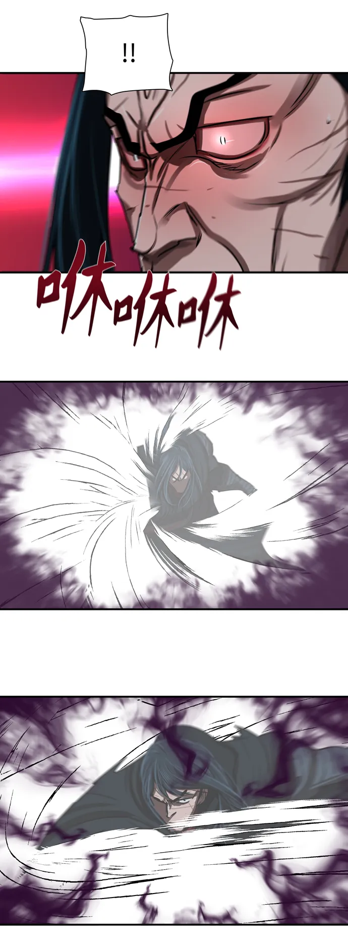 第183话 第25页