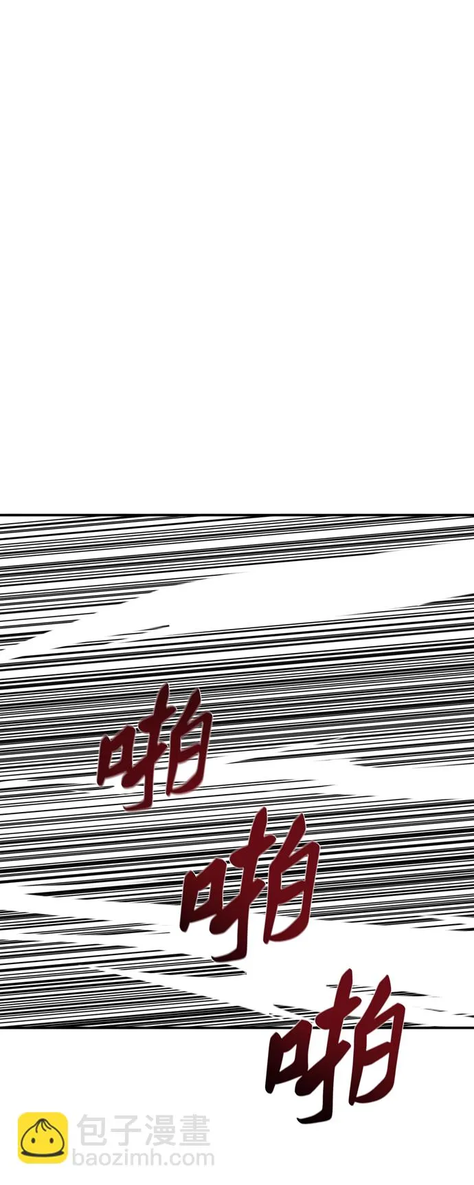 第183话 第27页