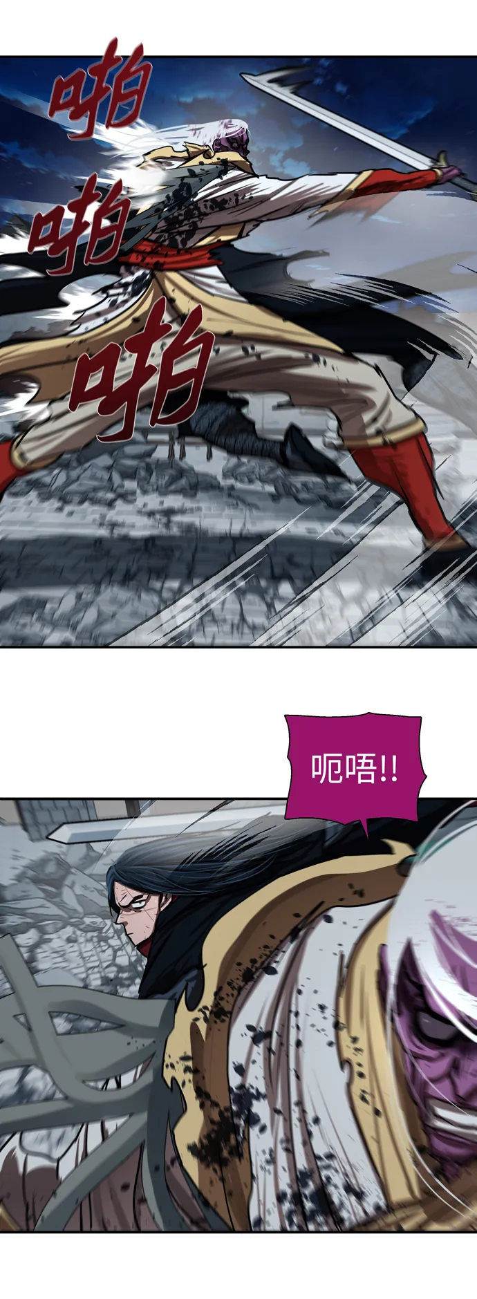 第183话 第28页