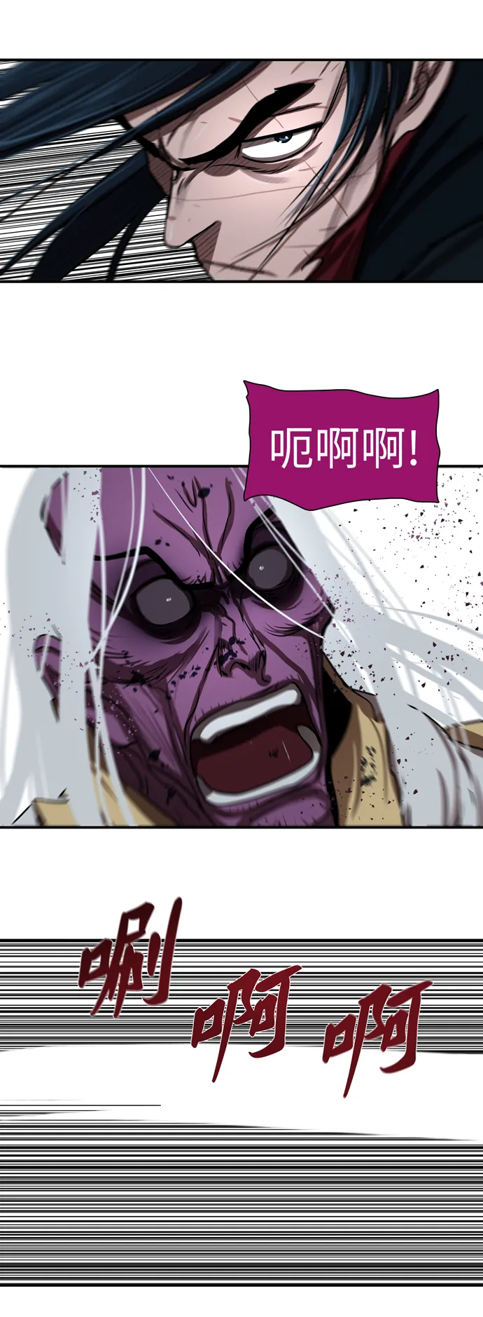 第183话 第30页