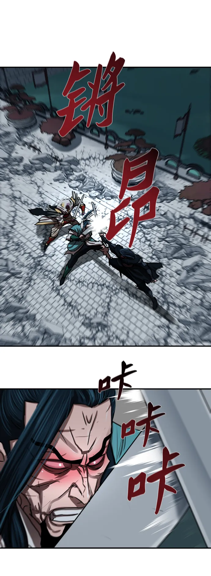 第183话 第31页