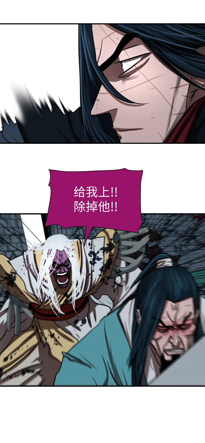 第183话 第32页