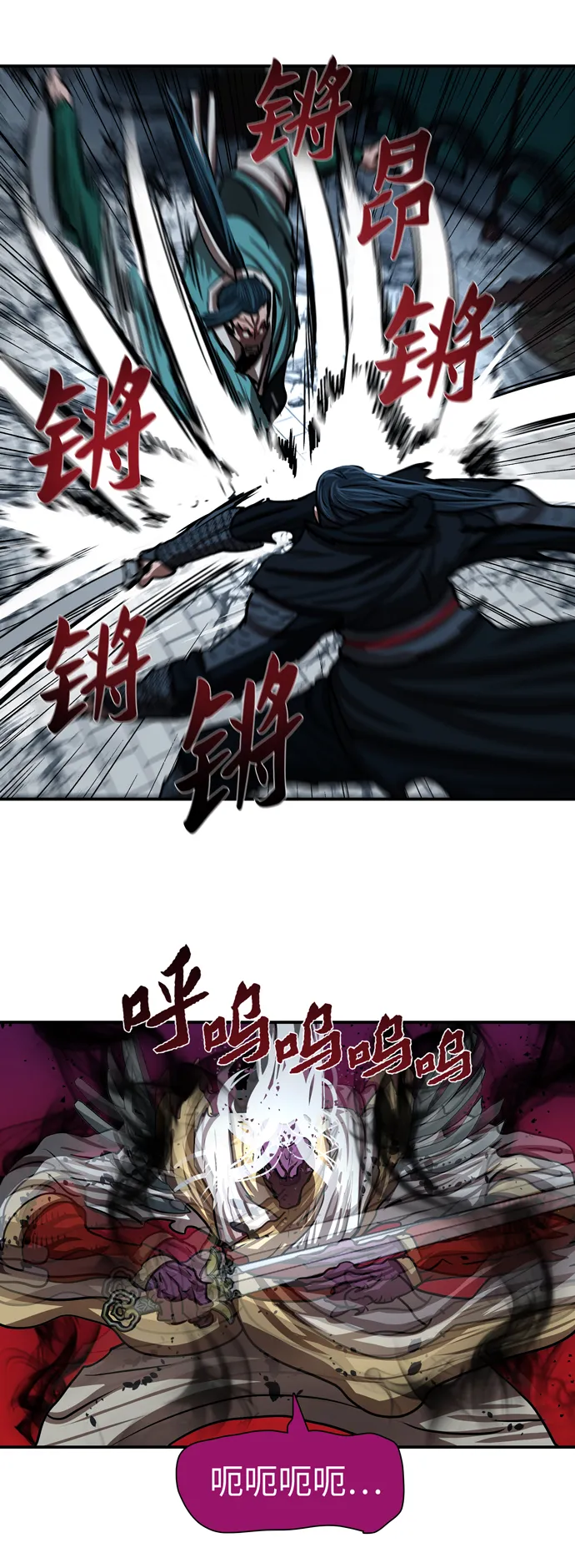 第183话 第33页