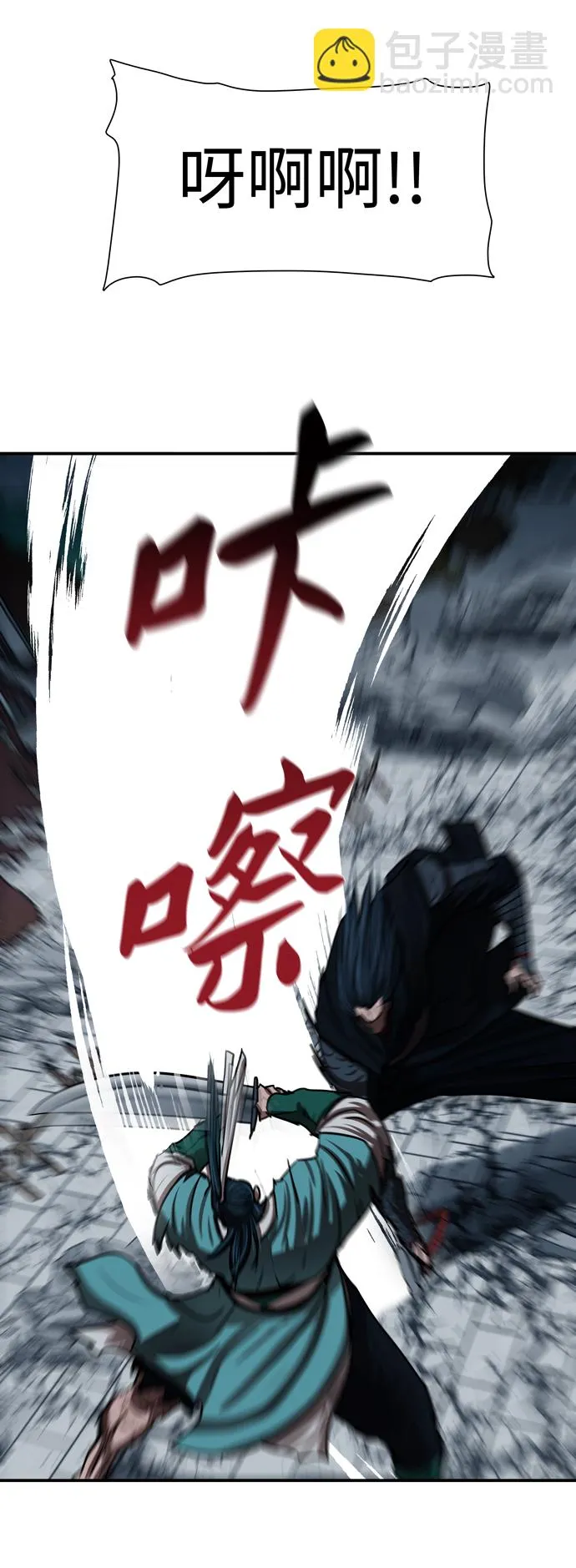 第183话 第35页