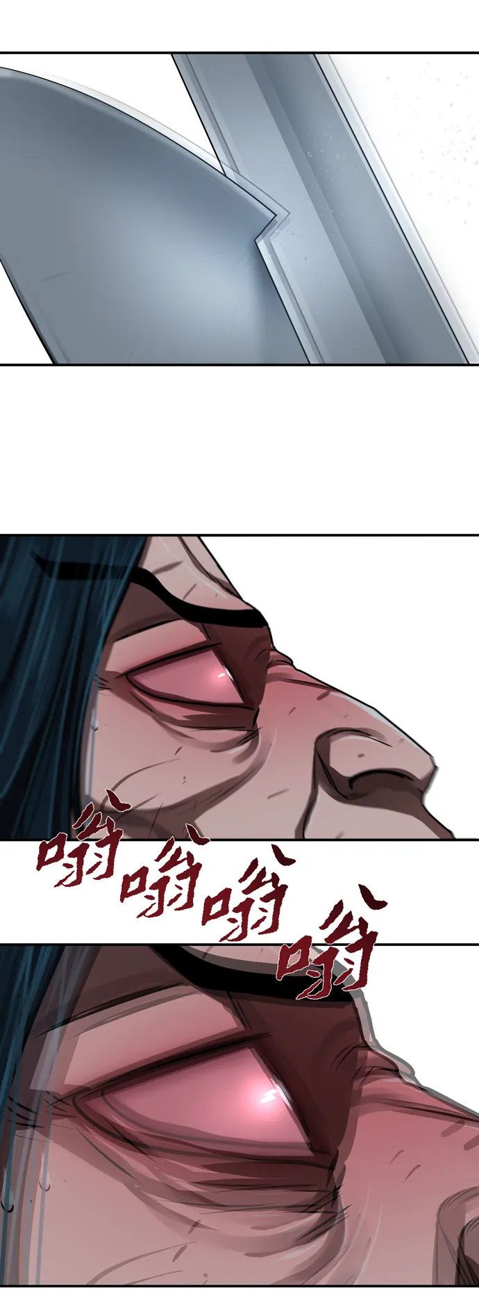 第183话 第36页