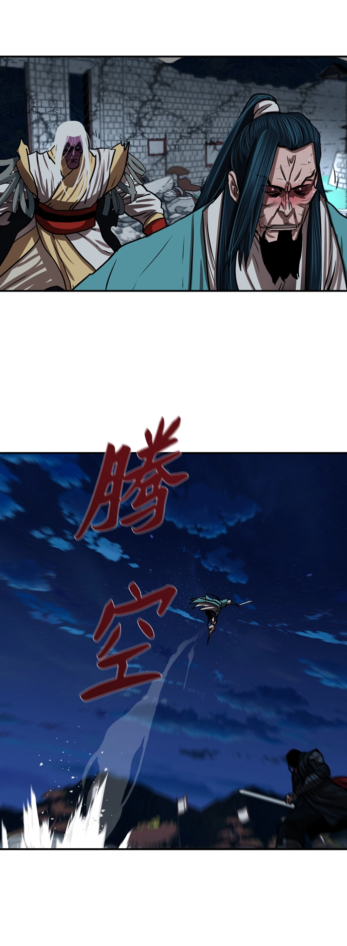 第183话 第38页