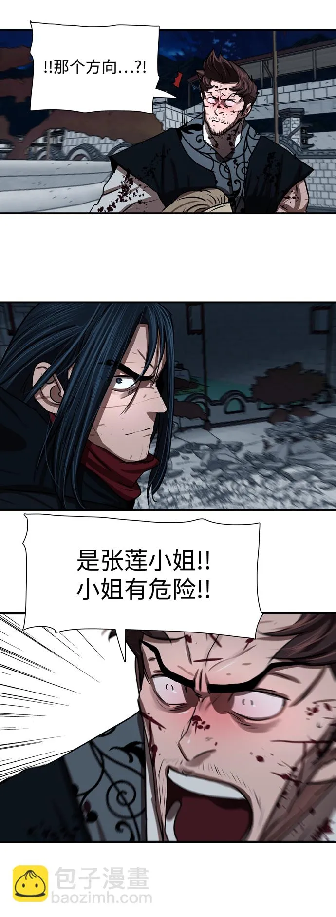 第183话 第39页
