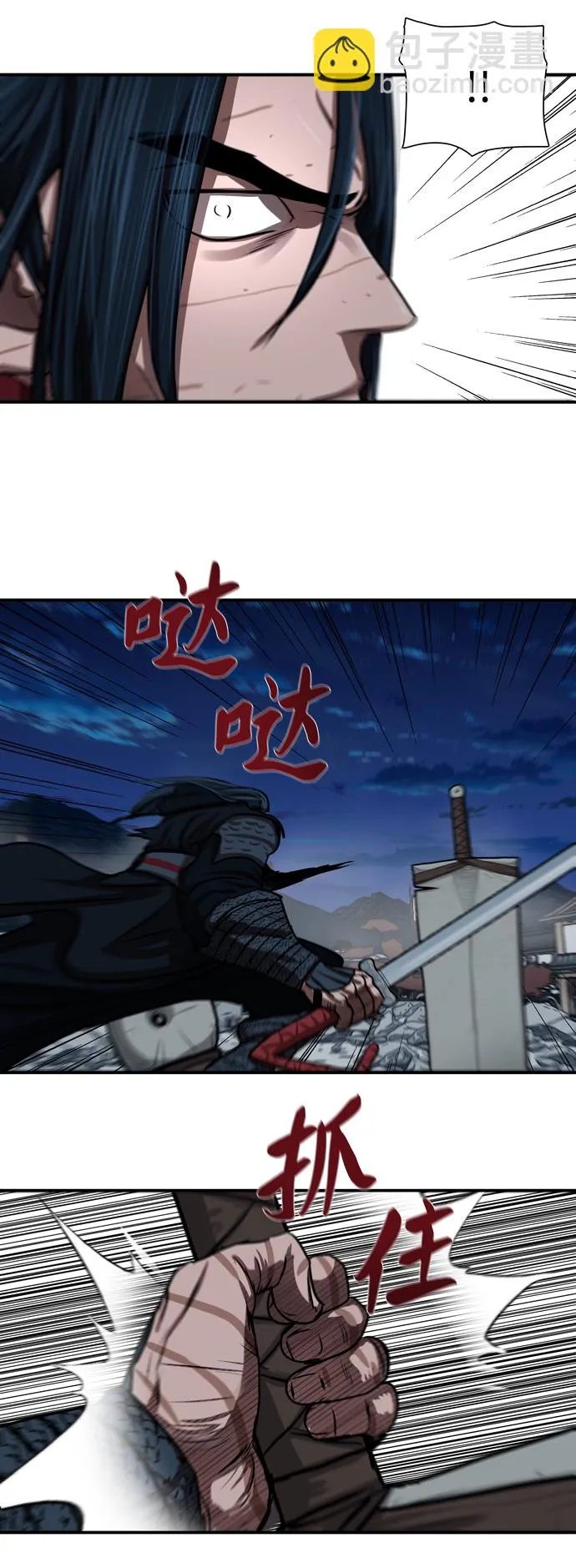 第183话 第40页