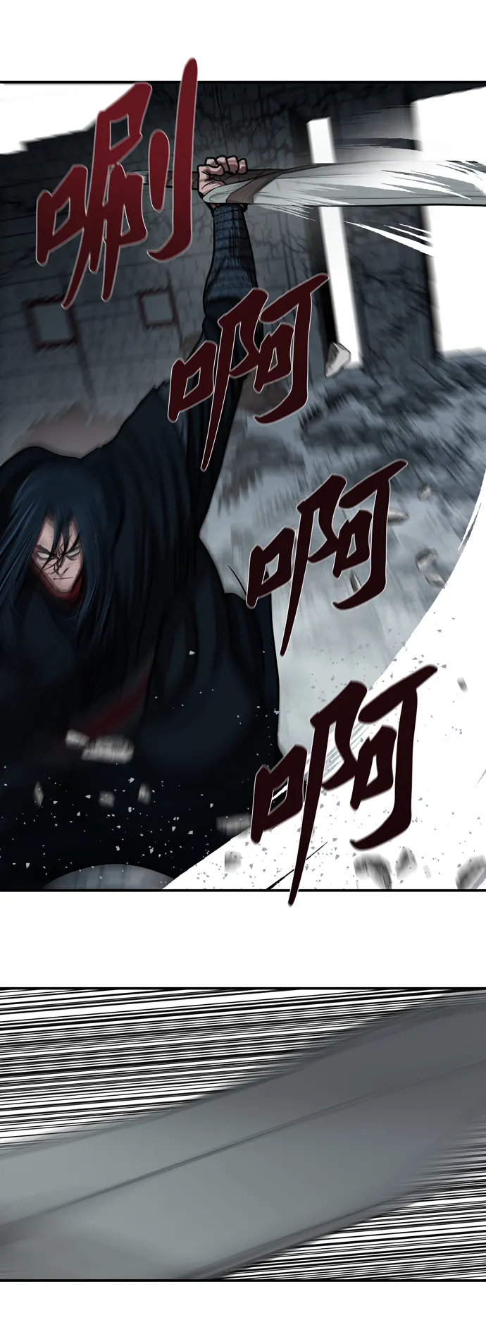 第183话 第41页