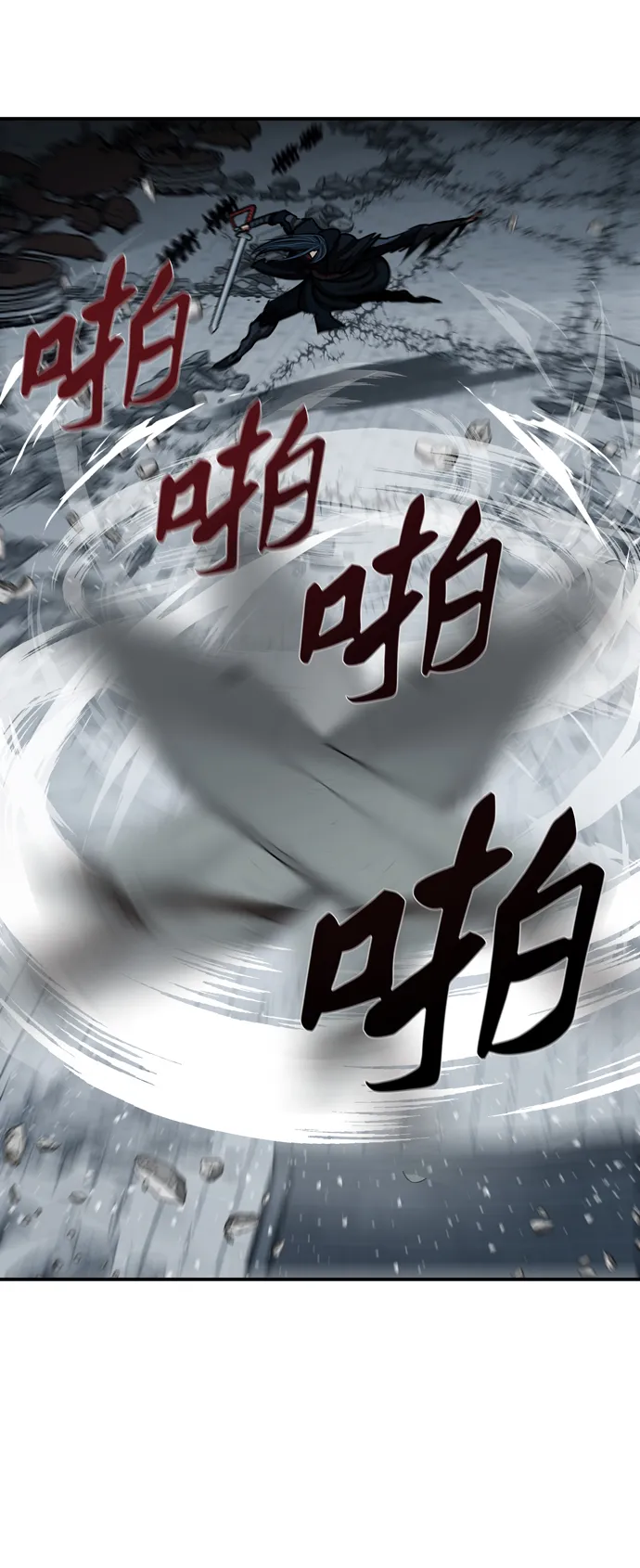 第183话 第42页