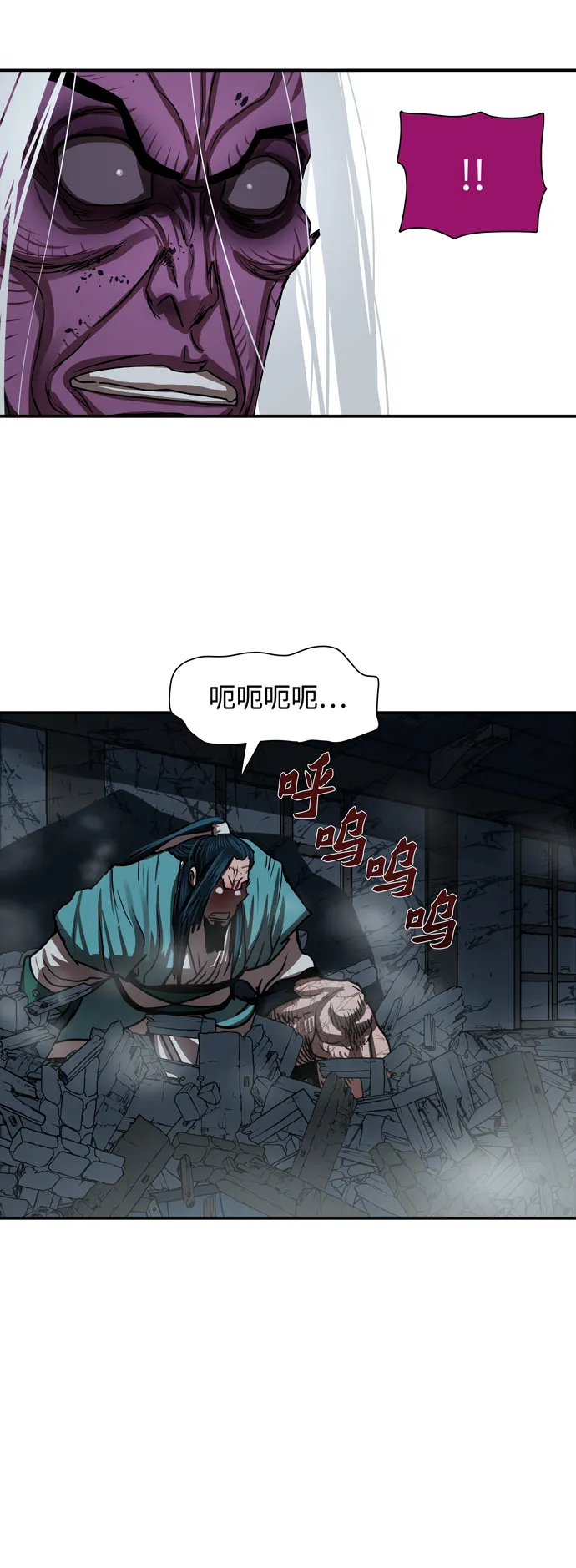 第183话 第45页