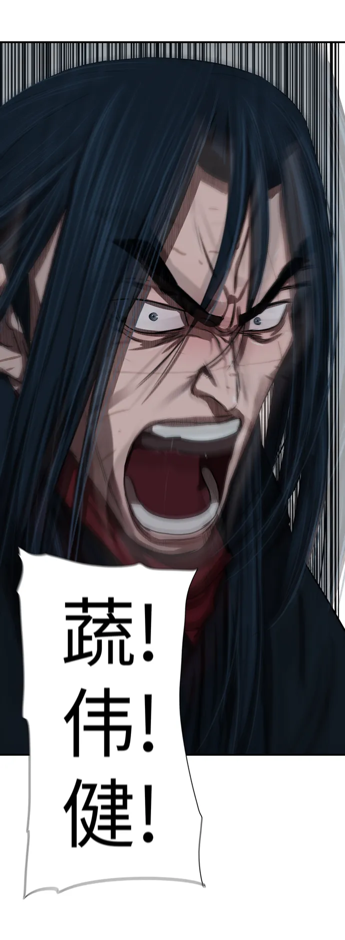 第183话 第46页