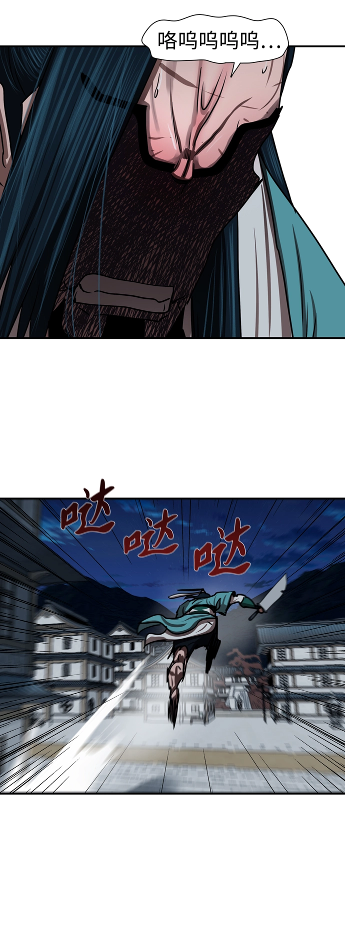 第183话 第47页