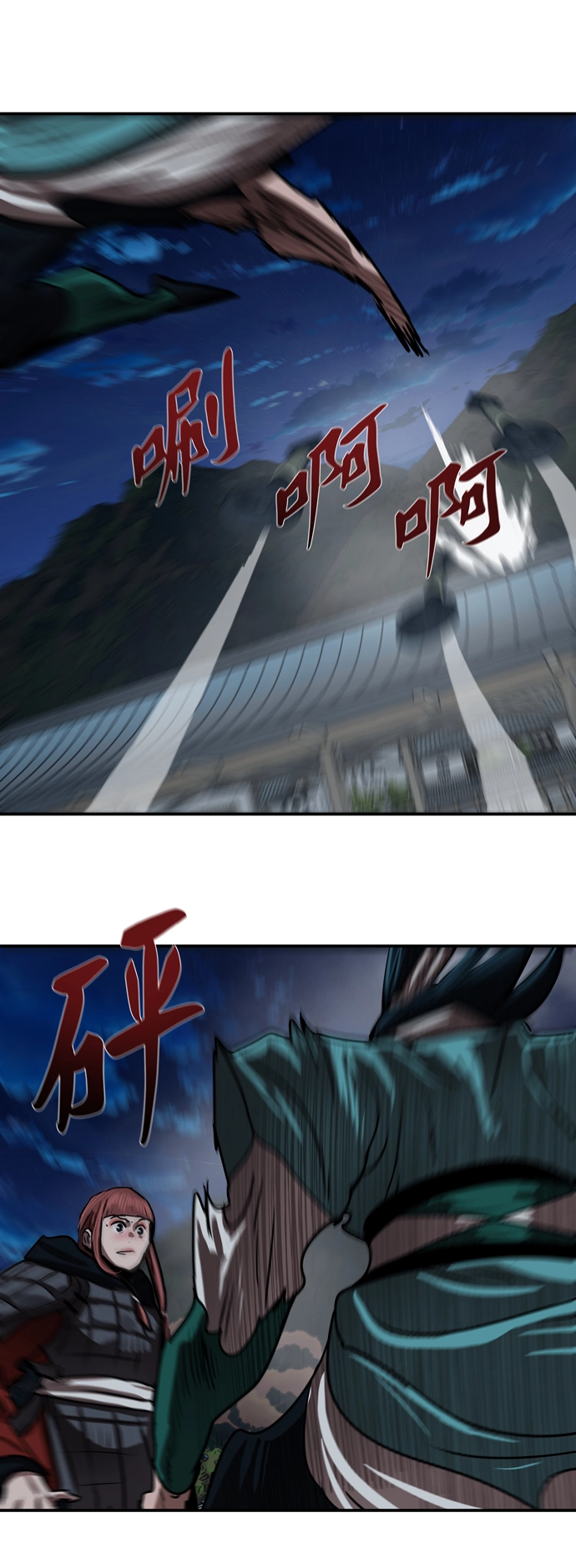 第183话 第54页