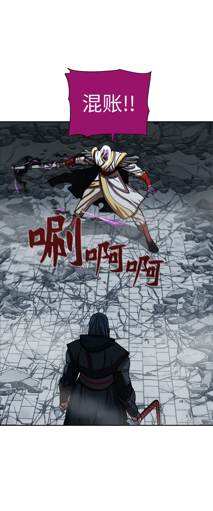 第182话 第15页