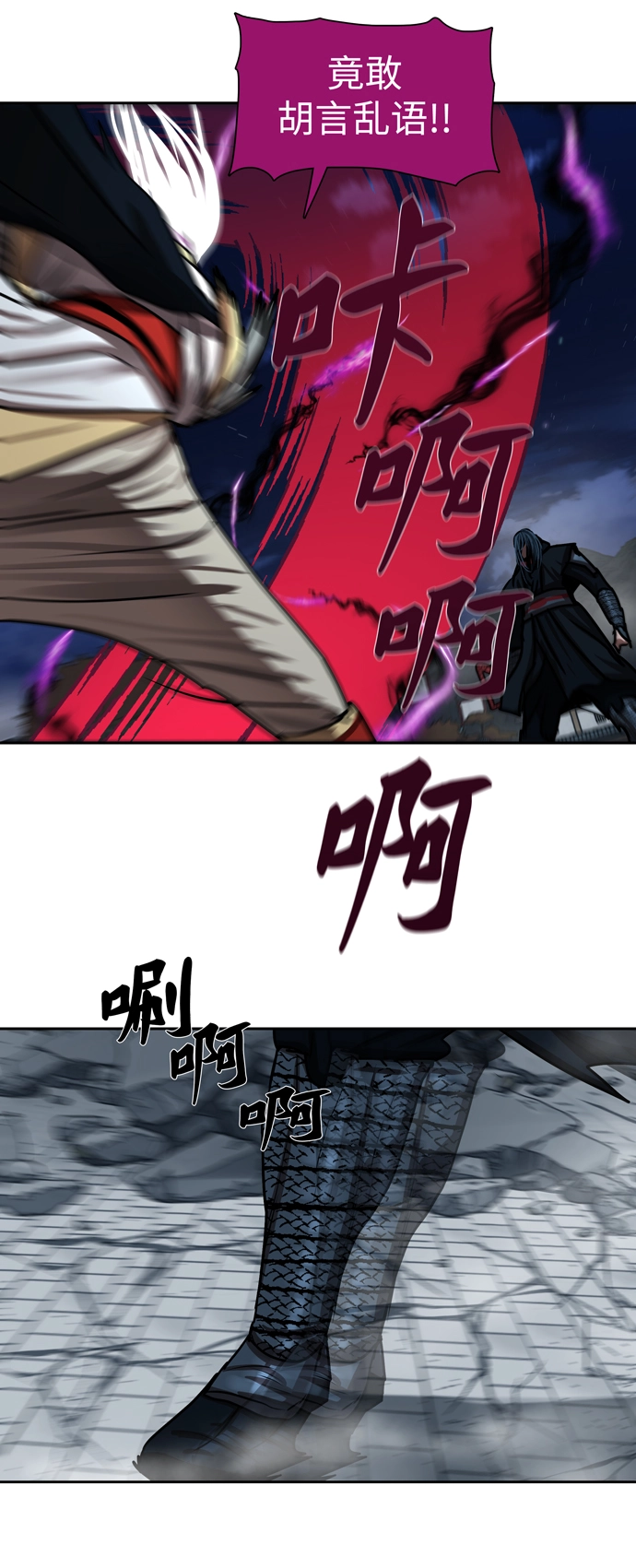 第182话 第17页