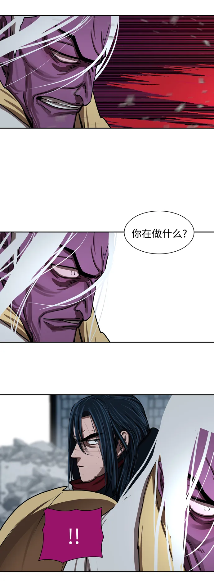 第182话 第19页