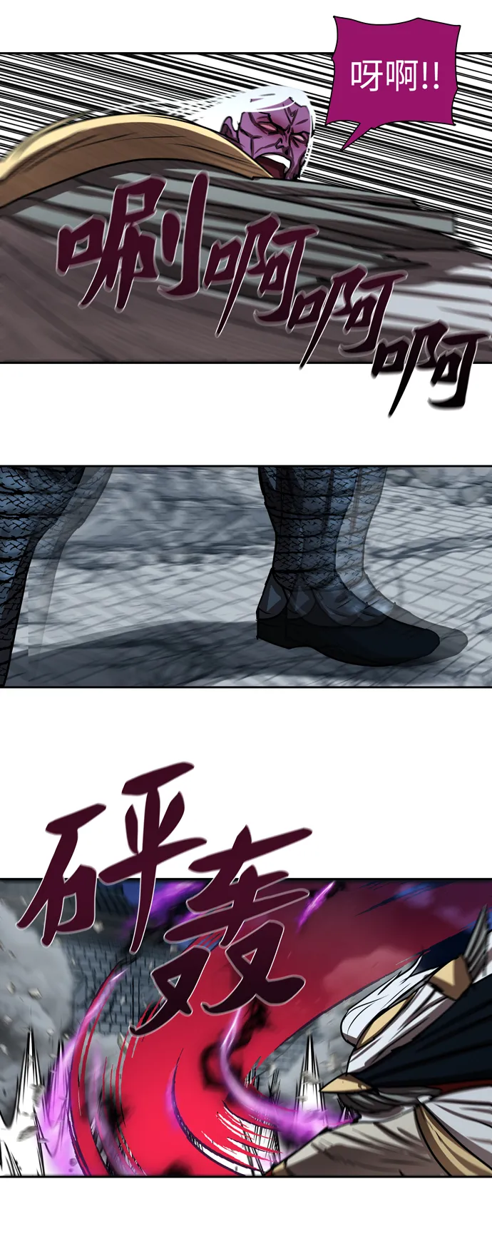 第182话 第20页