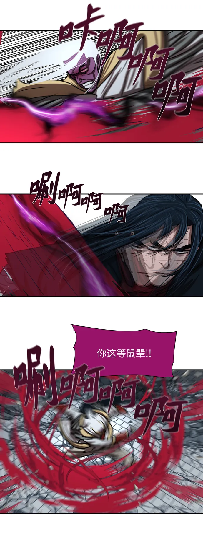 第182话 第21页