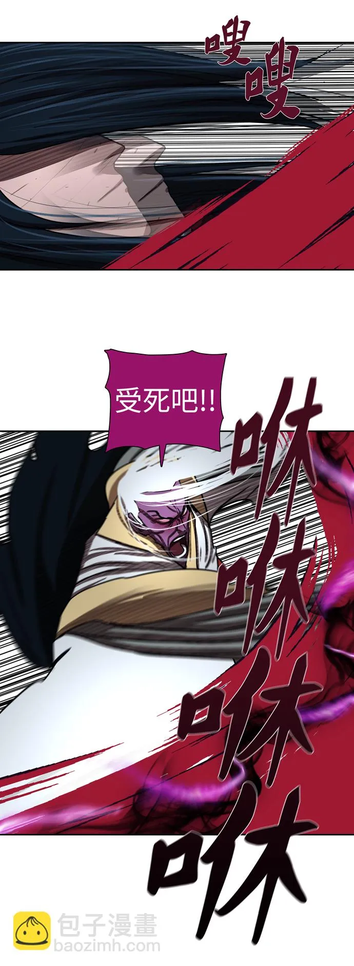 第182话 第22页
