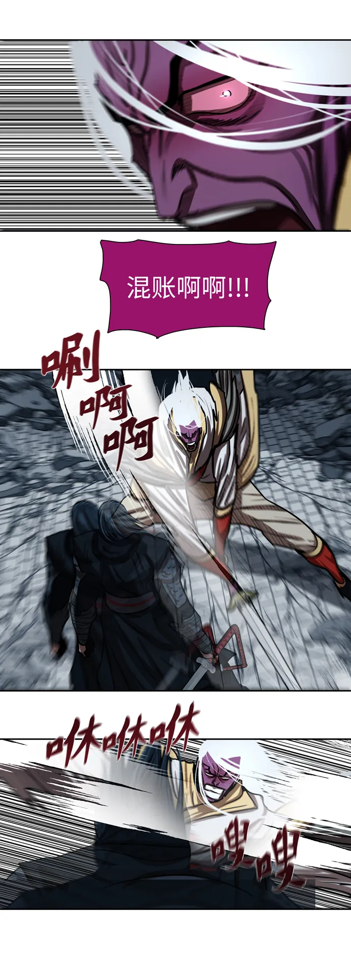 第182话 第24页