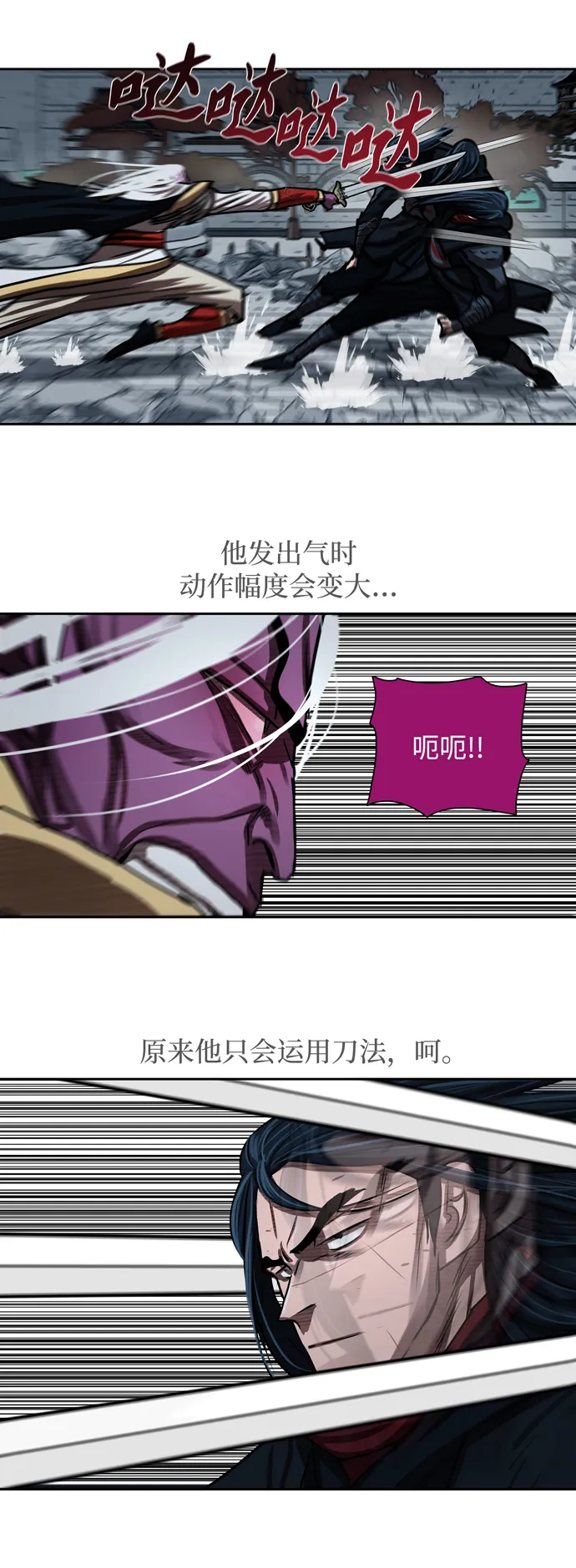 第182话 第25页