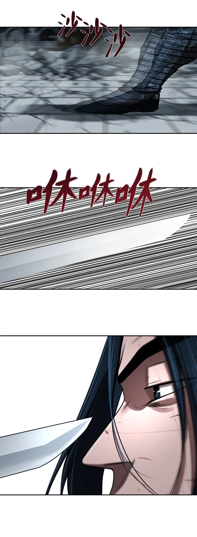 第182话 第26页