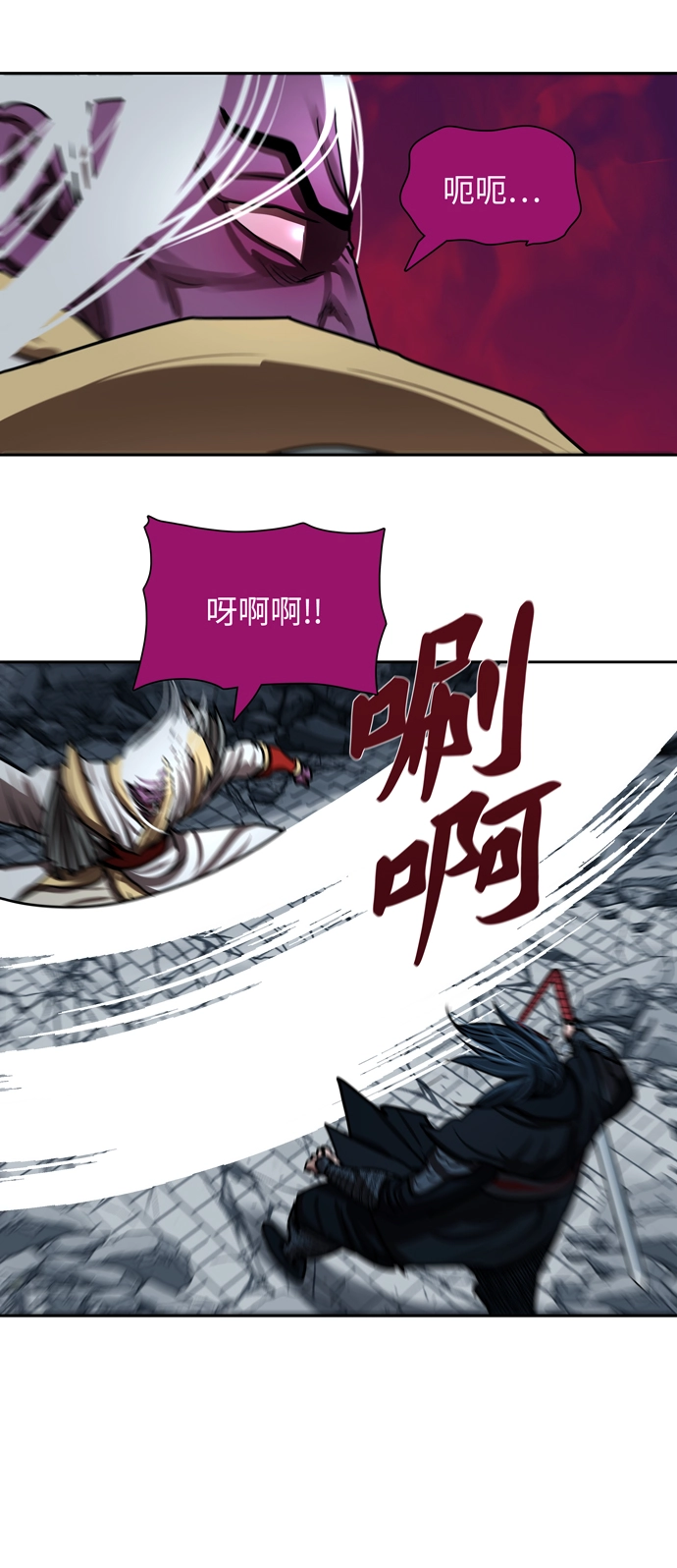 第182话 第28页
