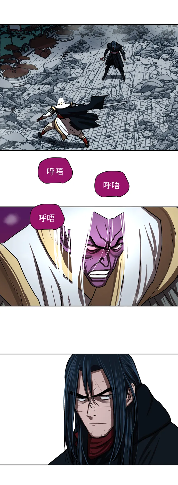 第182话 第29页