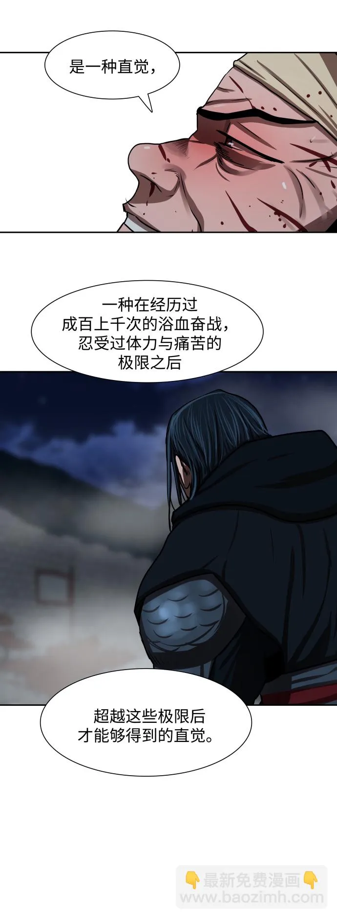 第182话 第32页
