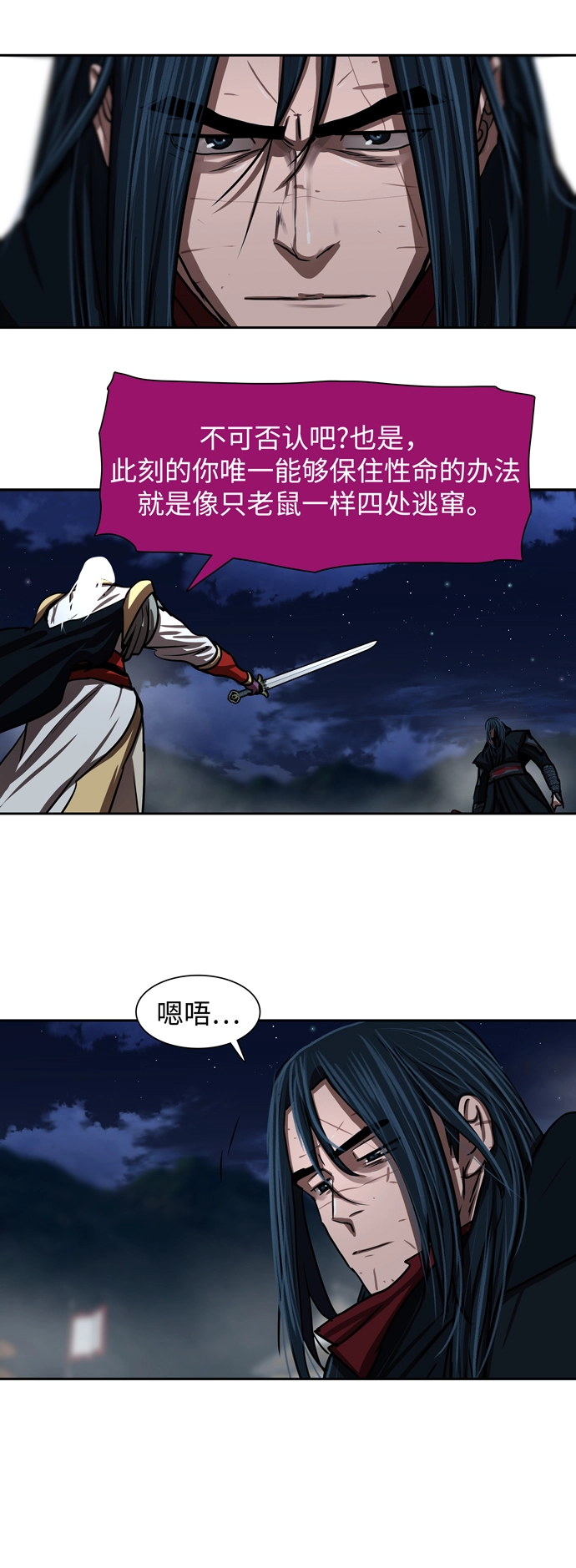 第182话 第35页