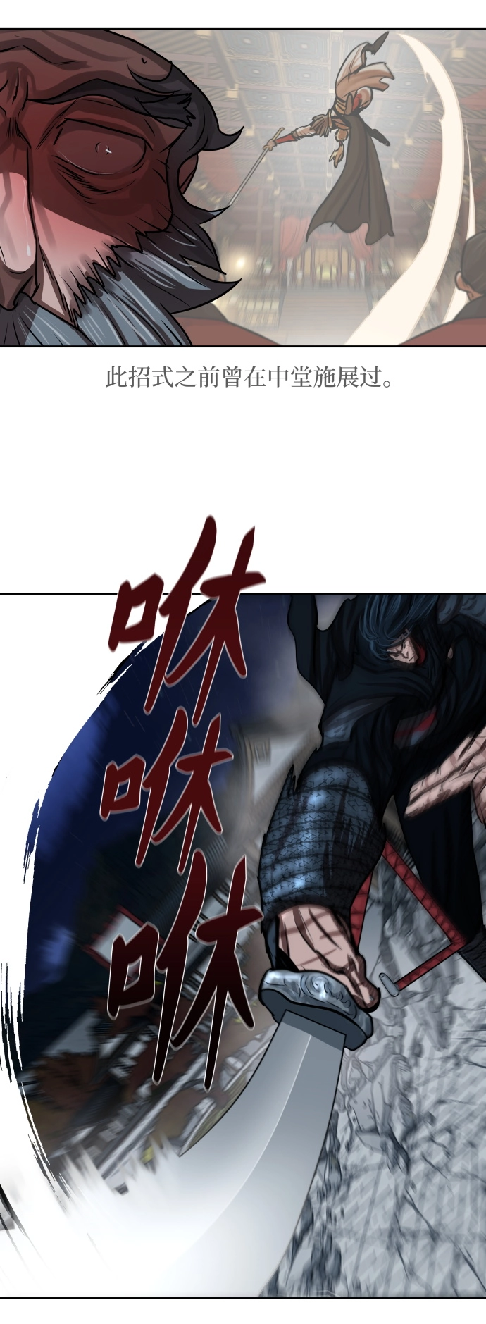 第182话 第40页